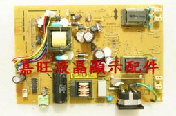 【嘉旺液晶維修坊】全新220uF 25V 電解電容 8mmx12mm【3元1個】多買有優惠喔 歷史價格詳細信息