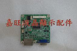 【嘉旺液晶維修坊】全新220uF 25V 電解電容 8mmx12mm【3元1個】多買有優惠喔 歷史價格詳細信息