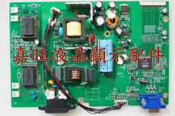 79044120_R QLIF-046 490441200113R DELL E197FP E196FP一体板 價格比較,價格查詢,歷史價格詳細信息