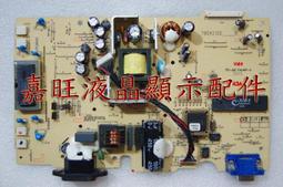 79044120_R QLIF-046 490441200113R DELL E197FP E196FP一体板 歷史價格詳細信息