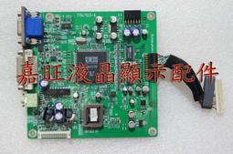【嘉旺液晶】ACER V233H驅動板 宏基 V233H 主板 VGA板 信號板 面板型號LTM230HT01 歷史價格詳細信息