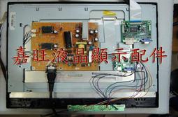 [嘉旺液晶]全新進口 157mm 直徑2.4  液晶燈管 液晶螢幕燈管 工控燈管 歷史價格詳細信息