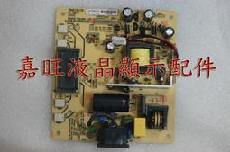 【嘉旺液晶】PI-190DTLB REV:A 200-000-170DTLBMH   LXM-WL19AH BH 電源板 歷史價格詳細信息