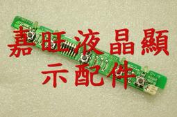 【嘉旺液晶】ACER V233H驅動板 宏基 V233H 主板 VGA板 信號板 面板型號LTM230HT01 歷史價格詳細信息