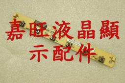 奇美 按鍵板 專用軟排線 FFC 15PIN PIN距＝1MM 長度＝150MM 同向 歷史價格詳細信息