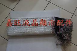 07--42--日本C號千丹一張 歷史價格詳細信息