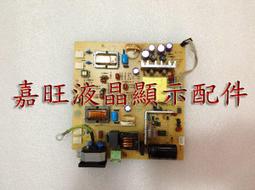 ASUS AOC PHILIPS 高品質 變壓器 適用 ADPC1938EX ADS-25FSG-19 充電器 電源線 歷史價格詳細信息