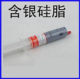 倍能事達STARS星牌DRG33(10克小瓶裝） 散熱膏  導熱膏 1個  [166539-033] 歷史價格詳細信息
