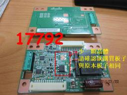 【全冠】DARFON V225-A03 4H.V2258.211/B1◇Inverter 恆流板/升壓板/高壓板/點燈板 歷史價格詳細信息
