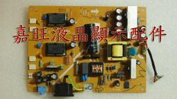 【嘉旺液晶】BENQ FP71G FP71G+ T705 Q7T4 FP71G+S FP91GX FP91G+ T905 Q9T4 FP73G 4H.L2E02.A31 4H.L2E02.A35電源高壓版 歷史價格詳細信息