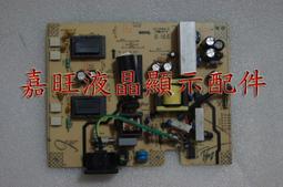 BENQ FP91V 19吋 LCD 液晶螢幕面板亮線零件拆賣 100元起 歷史價格詳細信息