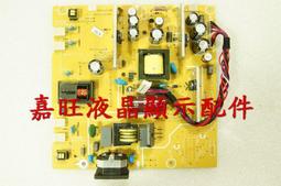 【嘉旺液晶】4H.L2E02.A01 BENQ 明基FP91G+ FP75G Q9T4 電源高壓板 包好 歷史價格詳細信息