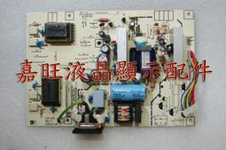 【嘉旺液晶維修】LCD燈管【19寬液晶燈管】 上下配對出貨 長度:42.5公分厚度0.7  液晶螢幕燈管 歷史價格詳細信息