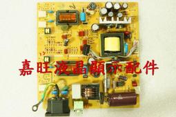 ASUS AOC PHILIPS 高品質 變壓器 適用 ADPC1938EX ADS-25FSG-19 充電器 電源線 歷史價格詳細信息