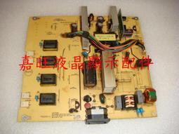 AOC 210V 210V5 2016SW 917VW電源板 715G2510-1-CD/2/4 高壓板 歷史價格詳細信息