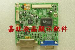 【嘉旺液晶維修】LCD燈管【19寬液晶燈管】 上下配對出貨 長度:42.5公分厚度0.7  液晶螢幕燈管 歷史價格詳細信息