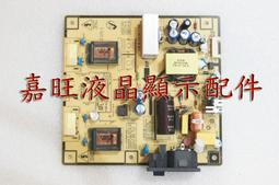 【嘉旺液晶維修】LCD燈管【19寬液晶燈管】 上下配對出貨 長度:42.5公分厚度0.7  液晶螢幕燈管 歷史價格詳細信息