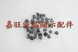 【嘉旺液晶】液晶專用IC有現貨啦全新TNY266P ,TNY266PN 歷史價格詳細信息