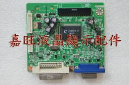 拆機良品  AOC   27E1H (27E1)  27吋液晶顯示器   按鍵板    NO. 165 歷史價格詳細信息