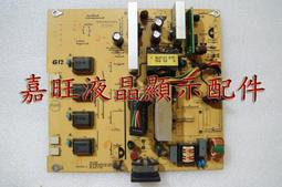 AOC 210V 210V5 2016SW 917VW電源板 715G2510-1-CD/2/4 高壓板 歷史價格詳細信息