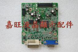 AOC 210V 210V5 2016SW 917VW電源板 715G2510-1-CD/2/4 高壓板 歷史價格詳細信息