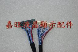 【嘉旺液晶維修】LCD燈管【19寬液晶燈管】 上下配對出貨 長度:42.5公分厚度0.7  液晶螢幕燈管 歷史價格詳細信息