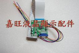 通用式18.5寸內嵌式工控一體機高清觸摸顯示屏嵌入式廣告機顯示器 歷史價格詳細信息