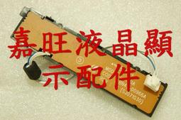 【嘉旺液晶螢幕維修】原廠 BENQ 電源高壓版 版號 4H.L2A02.A11 歷史價格詳細信息