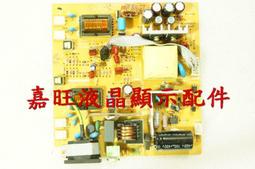 17.3寸液晶屏電動翻轉器無紙化會議隱藏式桌面顯示器翻轉支架 歷史價格詳細信息