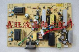 【嘉旺液晶】原装 宏基 ACER G225HQL驅動板715G2883-1-6 歷史價格詳細信息