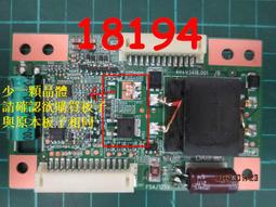 【全冠】DARFON V225-A03 4H.V2258.211/B1◇Inverter 恆流板/升壓板/高壓板/點燈板 歷史價格詳細信息