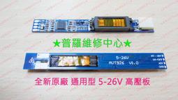 ★普羅維修中心★ 筆電用 時間記憶電池 鋰電池 3pin panasonic CR2032 歷史價格詳細信息