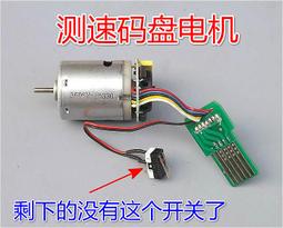 12V直流 解碼板 WAV無損解碼板 tf卡 usb解碼器 超APE(E4A3)   W72 [280503-043 歷史價格詳細信息