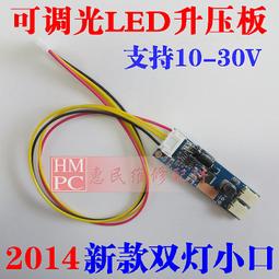 高杆燈升降式 高亮度LED模組投光燈 廣場照明燈公園立交橋 圓盤 歷史價格詳細信息