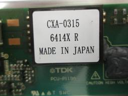 CCFL PVC 冷陰極管 光圈 藍 白 綠 黃 紅 紫 TRICITY AEROX 155 NMAX MANY VJR 歷史價格詳細信息