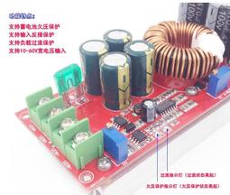 12V-60V72V 電動車電瓶蓄電池電量表顯示器直流數顯車載電壓表 歷史價格詳細信息