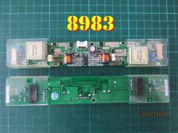 點燈管東亞FS-4P 歷史價格詳細信息