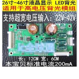 26-55寸電視掛架 雙懸臂伸縮旋轉搖擺顯示器固定安裝支架源頭 歷史價格詳細信息