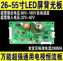 26-55寸電視掛架 雙懸臂伸縮旋轉搖擺顯示器固定安裝支架源頭 歷史價格詳細信息