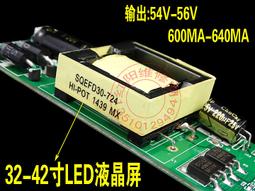 LED 32寸 42寸 47寸 MP118T MP118FL-T 通用液晶電視電源板　 146-00064 歷史價格詳細信息