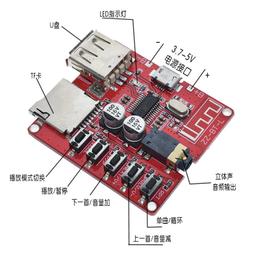 車載 藍芽mp3 電台對頻簡單好用免燒片 含遙控器 歷史價格詳細信息
