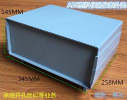 儀器儀表外殼機箱鈑金電器機箱充電機機箱焊機殼體控制器 歷史價格詳細信息