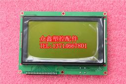 240128圖形點陣LCD 晶顯示幕240*128COB顯示模組 晶屏顯示模組 MZ1202 歷史價格詳細信息