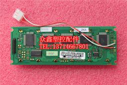 弘訊海天注塑機電腦顯示主板程序板MMIJ32 2386 S7 MMI270 MMI255 歷史價格詳細信息