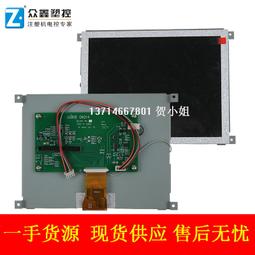 盟立MH6117電腦顯示屏凱迪威博創富強鑫臺中精機伊之密機器液晶屏 歷史價格詳細信息