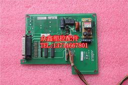 盟立MH6117電腦顯示屏凱迪威博創富強鑫臺中精機伊之密機器液晶屏 歷史價格詳細信息