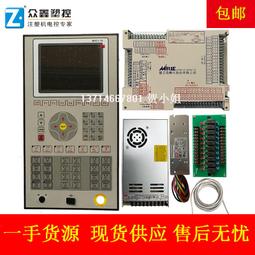 盟立MH6117電腦顯示屏凱迪威博創富強鑫臺中精機伊之密機器液晶屏 歷史價格詳細信息