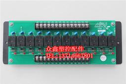 盟立MH6117電腦顯示屏凱迪威博創富強鑫臺中精機伊之密機器液晶屏 歷史價格詳細信息