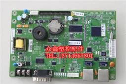 盟立MH6117電腦顯示屏凱迪威博創富強鑫臺中精機伊之密機器液晶屏 歷史價格詳細信息