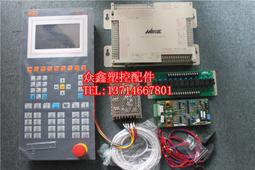 盟立MH6117電腦顯示屏凱迪威博創富強鑫臺中精機伊之密機器液晶屏 歷史價格詳細信息